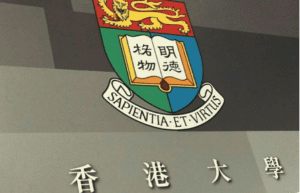 香港大学研究生申请流程