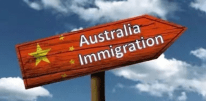 申办澳洲投资移民有哪些要求