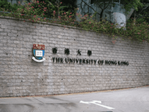 香港的大学排名前五名